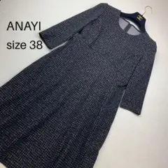 美品 アナイ ひざ丈 ワンピース ストレッチ 日本製 五分丈 38 M ドット