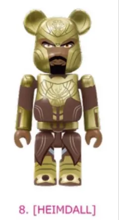 8番（HEIMDALL）