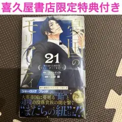 Item thumbnail for item 1cc289e7-064b-4b54-9d30-05b9e60c35bc