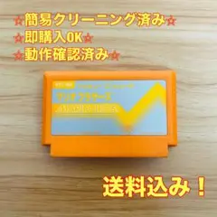 マリオブラザーズ ファミコン レトロ ソフト