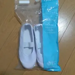 上履き19.5cm
