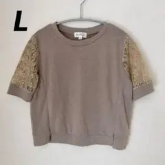 授乳用スイートマミー　Tシャツ　ベージュ