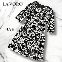 【LA VORO】ラヴォロ　モノトーンワンピース　9AR