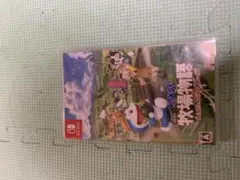 ドラえもん のび太の牧場物語 Nintendo Switch