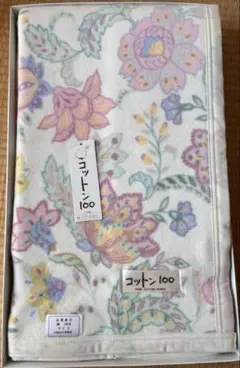 綿毛布
