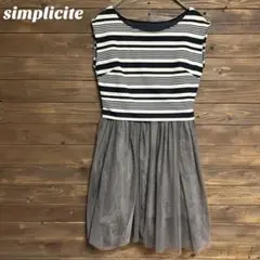 ♦︎【シンプリシテェ】ストライプ ノースリーブ ワンピース F