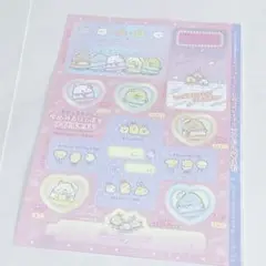 すみっコぐらし アイドルメモ ぷっちぐみ 6 7 月号 付録