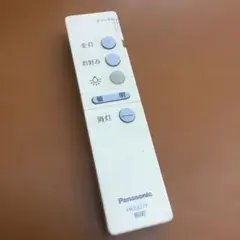 パナソニック 照明リモコン HK9327K