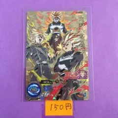＊9811 複数購入150円 ベジータ:ゼノ UM6-CP4