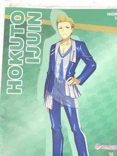 伊集院北斗　クリアファイル　アイドルマスター　SideM　パシフィック