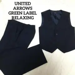 UNITED ARROWS GREEN LABEL RELAXING　セット