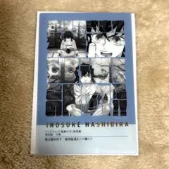 Item thumbnail for item 0b0d49b5-9d15-44ae-868b-3d5b91656adf