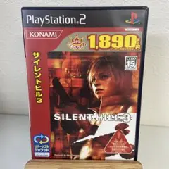 サイレント・ヒル3 廉価版