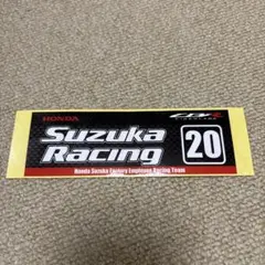 Honda Suzuka Racing ステッカー 20