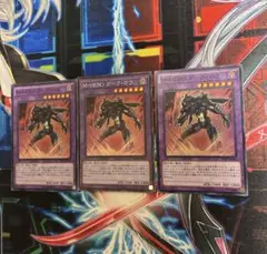 M-HERO ダークロウ 3枚セット