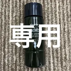 エロイカ　ヘアーリクイド　300ml    3本セット エロイカ ヘアーリクイド 300ml 3本セット