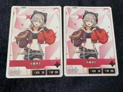 小森めと　BP01-002　LR　Xross Stars