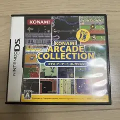 コナミアーケードコレクションDSソフト