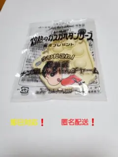 映画クレヨンしんちゃん　超華麗ナン型しんちゃんチャーム
