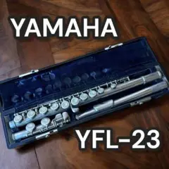 YAMAHA フルート YFL-23