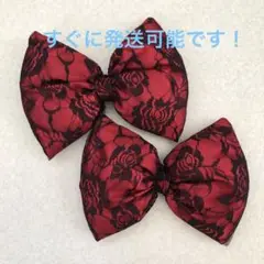 体育祭 盛り髪 バラレース 赤 レッド リボン 2個