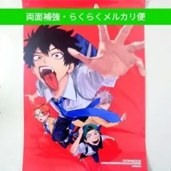 【両面補強】集合　韓国書店限定A3ポスター　韓国版ファントムバスターズ1巻