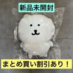 ナガノマーケット　2way ネックピロー　くま