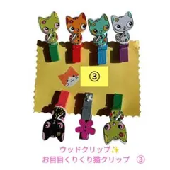 Item thumbnail for item 824785b5-e818-4acc-97d7-e91dc43f0bfb