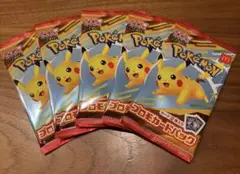 ポケモンカードパック　5パック
