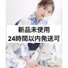 新品未着用✳︎ dita 浴衣 涼の音 m31601321911_1.jpg?1752286804