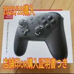 プロコン Nintendo NINTENDO SWITCH PROコントローラー