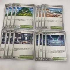 ポケモンカード スタジアム 各4枚 計16枚