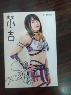 STARDOM　L判　朱里選手２枚