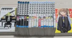 全巻3種セット