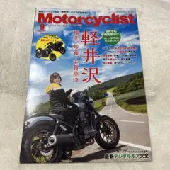 motor cyclist 2025/9