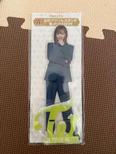twice 一番くじ アクスタ ジョンヨン
