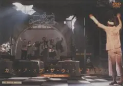 演劇集団キャラメルボックス『カレッジ・オブ・ザ・ウィンド』DVD