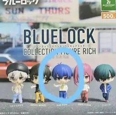 ブルーロック 潔世一　コレクションフィギュアリッチ