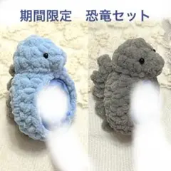 恐竜セット たまごっちパラダイスカバー