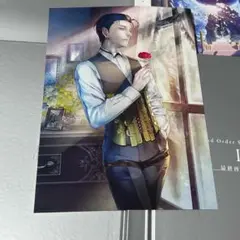 FGO 最終再臨画集 シャーロック・ホームズ バニヤン