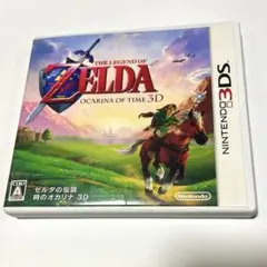 ゼルダの伝説 時のオカリナ3D 動作確認済み【箱、説明書あり】