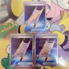 【極美品】 夜のタンカ SR 3枚 セット メガブレイブ