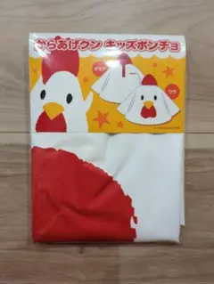 Item thumbnail for item 6bff6555-34cc-42b4-b7fd-535274aa7760