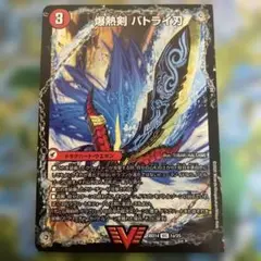 Item thumbnail for item ab05b176-5593-404a-a27e-7ab4c89fdaba