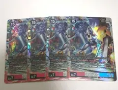 デジモンカードゲーム サイバーエデン オメガモン SR 4枚セット