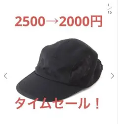 試着のみ！relume 別注RUSSELL ATHLETIC 黒キャップ
