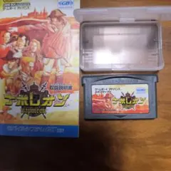 ☆ナポレオン　ゲームボーイアドバンスソフト　GBA　取扱説明書