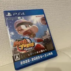 PS4 eBASEBALLパワフルプロ野球2022