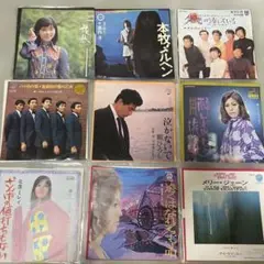 EP盤9枚まとめ売り　昭和レトロ②