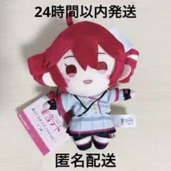 重音テト ぬいぐるみ マスコット vol.1 SV ver.